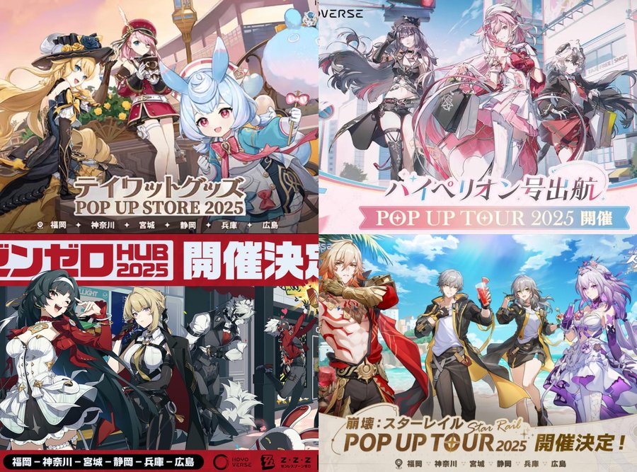 アニメゲーム複数IP日本6府県巡回ポップアップ：自走型モデルによるブランド浸透