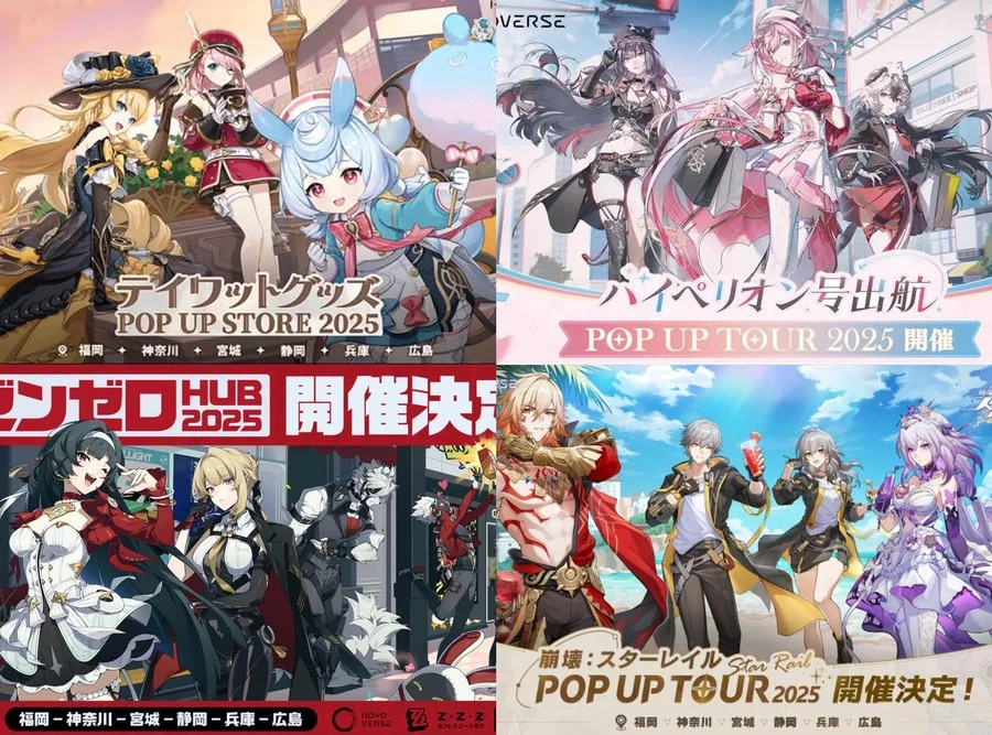Multi-IP Anime Game Pop-up Tour Across 6 Japanese Prefectures: Brand Penetration via Self-Sustaining Model